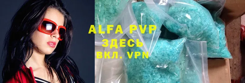 Alpha PVP VHQ  Дятьково 