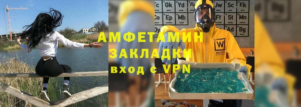 ПСИЛОЦИБИНОВЫЕ ГРИБЫ Балахна