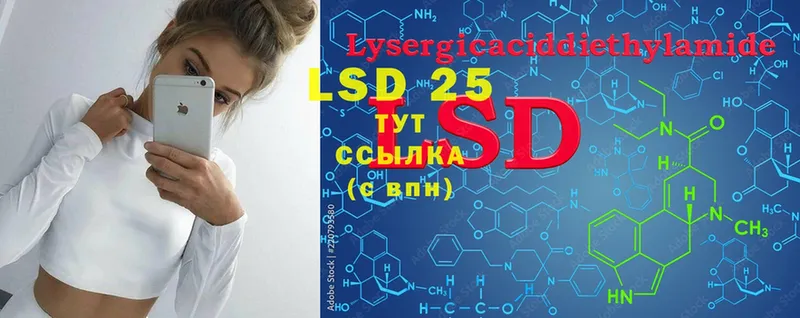 LSD-25 экстази ecstasy  МЕГА маркетплейс  Дятьково 