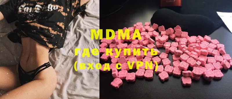 MDMA crystal  Дятьково 